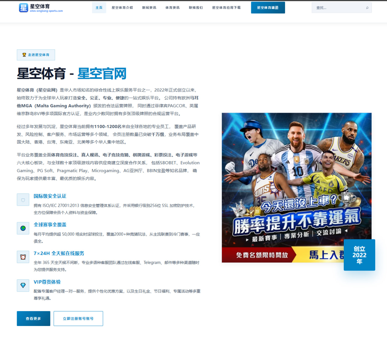曼联追逐布兰斯韦特再升温 阿莫林三中卫拼图缺哪块